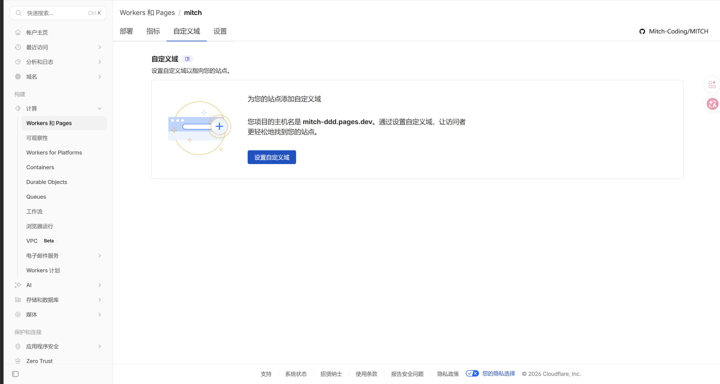 domainset