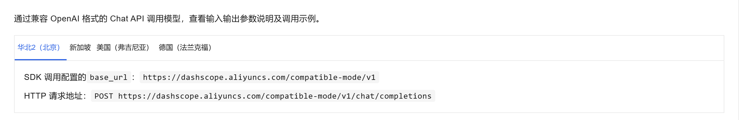 base-URL