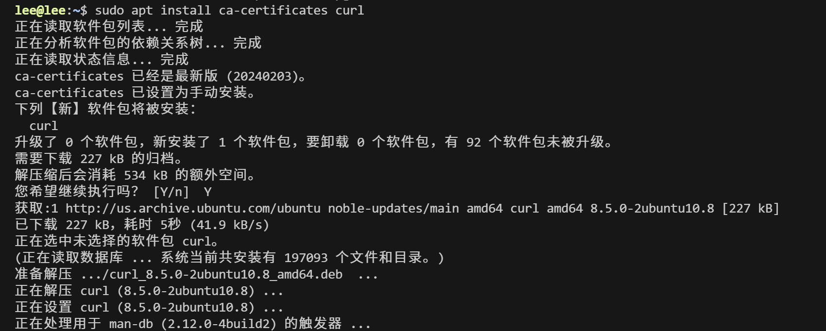 install